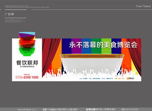 深圳餐饮产业生态链赋能专家 从品牌策划到终端销售的全方位解决方案