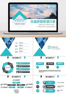 品牌市场营销与销售代理 高效模板构建策略