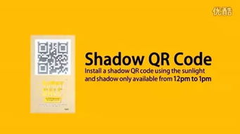 韩国超市创新二维码营销策划方案 助力销售代理高效转化